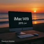ای مک 1419 مدل 2013