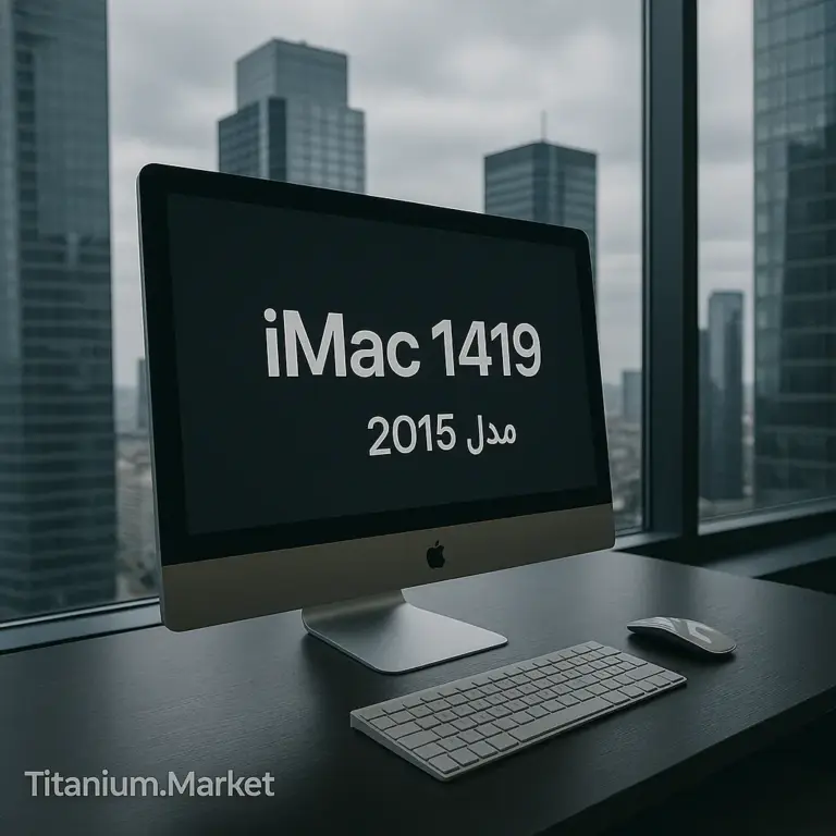 آی مک 1419 مدل 2015